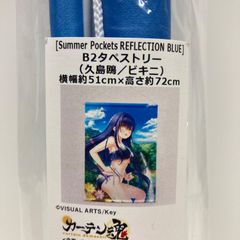 斉藤朱夏 フォトカード ホログラム 4枚セット Aqours CLUB