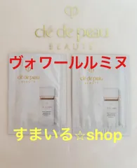 クレドポーボーテ　ヴォワールルミヌ　美白　化粧下地　サンプル