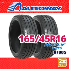 軽のカスタム！16インチホイール　165 45 16 タイヤおまけ エクスタ 165/45R16 軽自動車用タイヤホイールセット 16インチ