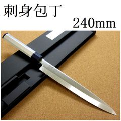 【未使用】堺孝行　牛刃包丁　24cm INOX 日本製　グリーン 未使用】堺孝行 牛刃包丁 24cm INOX 日本製 グリーン - メルカリ