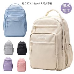 リュック レディース 大容量 リュック パソコンバッグ  pcリュック Macbook 13インチ〜15.6インチ ママリュック 軽量 リュックサック A4