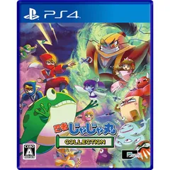 忍者じゃじゃ丸 コレクション - PS4