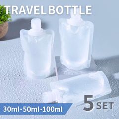 トラベルボトル 液体個包装 容器 30ml 50ml 100ml ボトル3種セット 5セット 旅行 小分け