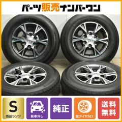 2025年最新】ハイエース純正 アルミホイールの人気アイテム