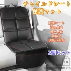 2025年最新】lexus チャイルドシートの人気アイテム - メルカリ
