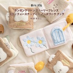 【BITE ME バイトミー】BONBON GREEN フラッフィースナッフィー ノーズワークプレイブック サル / ネズミ【犬 おもちゃ 犬用おもちゃ 犬のおもちゃ ノーズワーク 知育 サスティナブル エコ ぬいぐるみ 人形 音 小さめ 小型犬 人気 韓国】