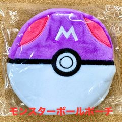 ポケットモンスター モンスターボールポーチ(マスターボール)