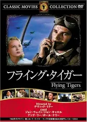 2024年最新】トラ・トラ・トラ! [dvd]の人気アイテム - メルカリ