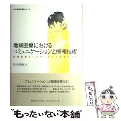 レア★慶応大学SFC 97年度用赤本★総合政策・環境情報／河合塾・代ゼミ・駿台 レア☆慶応大学SFC 97年度用赤本☆総合政策・環境情報／河合塾