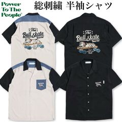 新品 メンズ 半袖 シャツ 半袖シャツ 開襟 オープンカラー ブルドッグ ブル 犬 イヌ アニマル スケートボード スケボー 刺繍 ポケット ユニセックス レディース マルチ 黒 ブラック