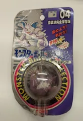 ポケットモンスター モンスターコレクション 塗装済完全保存版 F 新品未開封 ポケモン モンスターコレクションセットM 塗装済完全