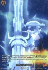 [중고] 뱅가드 D-TB03/SKR75[SKR]:실버 테스트