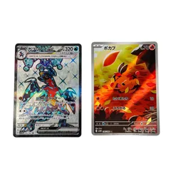 2枚POKEMON ポケモン トレーディングカード【中古】【送料無料】