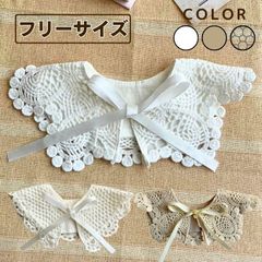 ベビー付け襟 レーススタイ 女の子 男の子 ベビー キッズ よだれかけ 小物 ハーフバースデー 冠婚葬祭 披露宴 結婚式