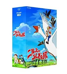 ニルスのふしぎな旅 TVシリーズ DVD-BOX 1・2〈初回限定生産・6枚組〉 ニルスのふしぎな旅 TVシリーズ DVD-BOX 1&2〈初回限定生産・6枚組〉