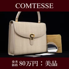 2025年最新】GENUINE HORSE HAIRの人気アイテム - メルカリ