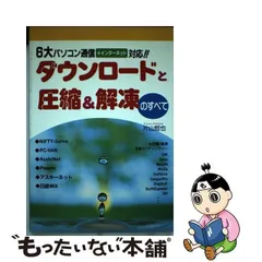 2024年最新】片山哲也の人気アイテム - メルカリ