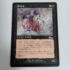 MTG ダスクモーン DSK 逸失への恐怖 英語 ショーケース - メルカリ