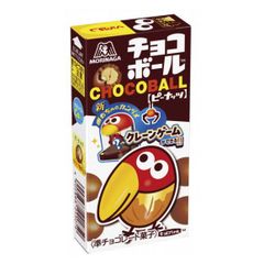チョコボール ピーナッツ、いちご、キャラメル 各種50個ずつ 合計150個