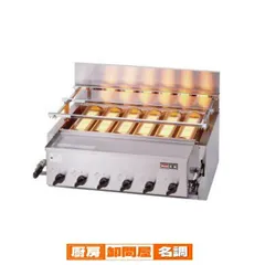 2025年最新】リンナイ グリラーの人気アイテム - メルカリ