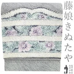 専用帯3531 2954 3298 3556 四点セット●藤娘きぬたや謹製 高級 2025年最新】藤娘 名古屋の人気アイテム - メルカリ