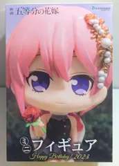 ブシロードクリエイティブ ミニフィギュア 映画 五等分の花嫁 Happy Birthday! 2023 【中野一花/NAKANO ICHIKA】
