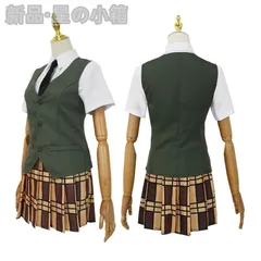 2025年最新】藍原芽衣の人気アイテム - メルカリ