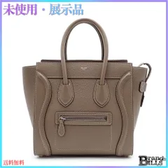 【最終値下げ！！】セリーヌ　ラゲージマクロ　スリ brb36006276-1_400x.jpg?v=