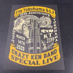 2025年最新】クレイジーケンバンドグッズの人気アイテム - メルカリ