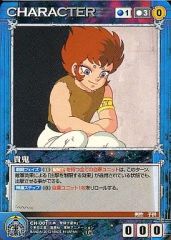[중고] 크루세이드 CH-001[U]:귀귀