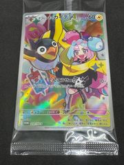 ポケモンカードゲーム　ナンジャモのカイデン　PROMO 232/SV-P 店頭併売品