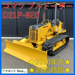 RYOBI除雪機　ESG-800　ユキオス型　排土板上下左右固定可能　整備済み RYOBI除雪機 ESG-800 ユキオス型 排土板上下左右固定可能 整備済み