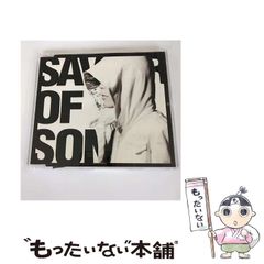 [중고] Savior of song 나노 ver. TV 애니메이션 [푸른 강철 아르페지오 - 아르스 노바 -] 오프닝 테마 / 나노 / 플라잉 독