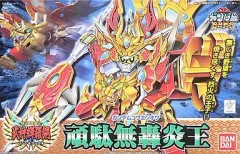 2025年最新】BB戦士 頑駄無轟炎王 の人気アイテム - メルカリ