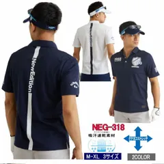 送料無料 ゴルフ 襟付シャツ ゴルフウエア メンズ 半袖 春 夏 秋 速乾 吸収  シャツ 半袖 シャツ スポーツ素材 ・ニューエディションゴルフ 父の日 売れ筋 送料無料 NEG-318