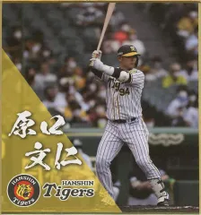 2026年最新】原口文仁の人気アイテム - メルカリ