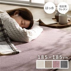 最終値下げ SAPEur ラグマット サプール - メルカリ