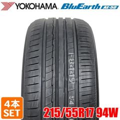 【2025年製】 送料無料 YOKOHAMA 215/55R17 94W BluEarth AE50 ブルーアース ヨコハマタイヤ サマータイヤ 夏タイヤ ラジアルタイヤ 4本セット