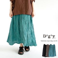 【クリアランス価格】【送料無料】 D*g*y レーヨンラミー ムラ染め スカート 春 夏 秋 ボトムス シワ加工dgy デコカンパニー ディージーワイ 88-D5928