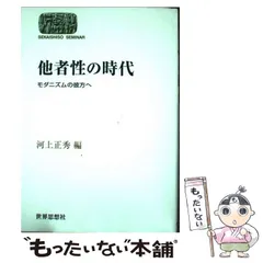 2026年最新】偶有からの哲学の人気アイテム - メルカリ