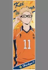 【中古】シール・ステッカー 月島蛍 「ハイキュー!! TO THE TOP ロングステッカー」