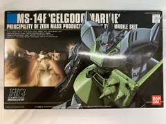 2025年最新】1/144 HGUC MS-14F ゲルググマリーネ「機動戦士