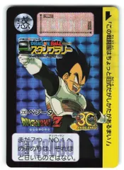 2025年最新】ドラゴンボール jr スタンプラリーの人気アイテム