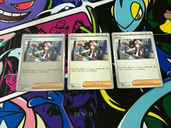 ポケモンカード　トウコ ノーマル 2枚 モンスターボールミラー 1枚 　3枚セット　ホワイトフレア