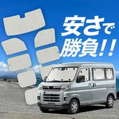 2026年最新】サンバー フロントバイザーの人気アイテム - メルカリ