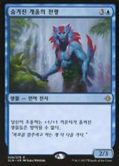【ご確認用】イクサラン プロモ 秘滝の軍使 日本語 1枚　MTG MTG 秘滝の軍使 日本語 1枚 プロモパック版 - メルカリ