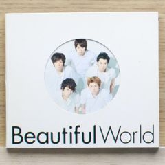 嵐 Beautiful World アルバム CD 初回プレス版 - メルカリ