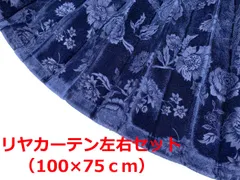 金華山コスモスグリーンyoshimura1008majesta様確認写真 金華山コスモスグリーンyoshimura1008majesta様確認写真