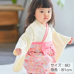 ベビー 袴ロンパース 靴下 セット 女の子 60 70 80 90【ahgset-sakura ピンク系】