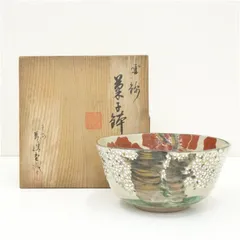鉢■平安 萬珠堂製 砂高台 赤絵鷺花唐草紋丸鉢 古美術 骨董品■ 鉢□平安 萬珠堂製 砂高台 赤絵鷺花唐草紋丸鉢
